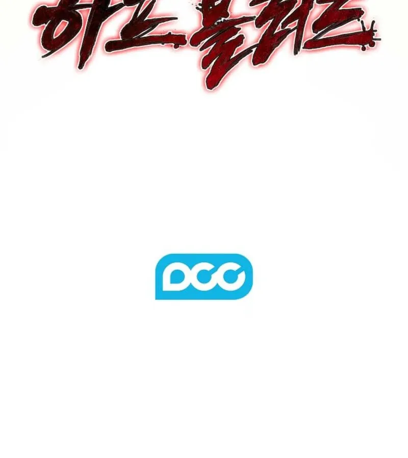 Half Blood Chapter 27 page 162 - 