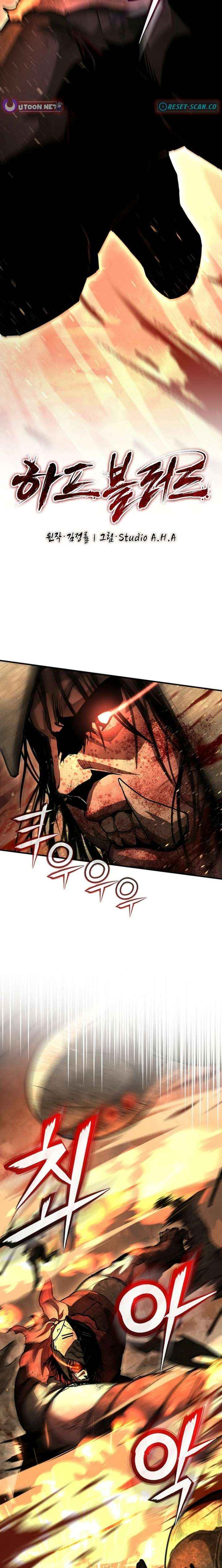 Half Blood Chapter 32 page 2 - 