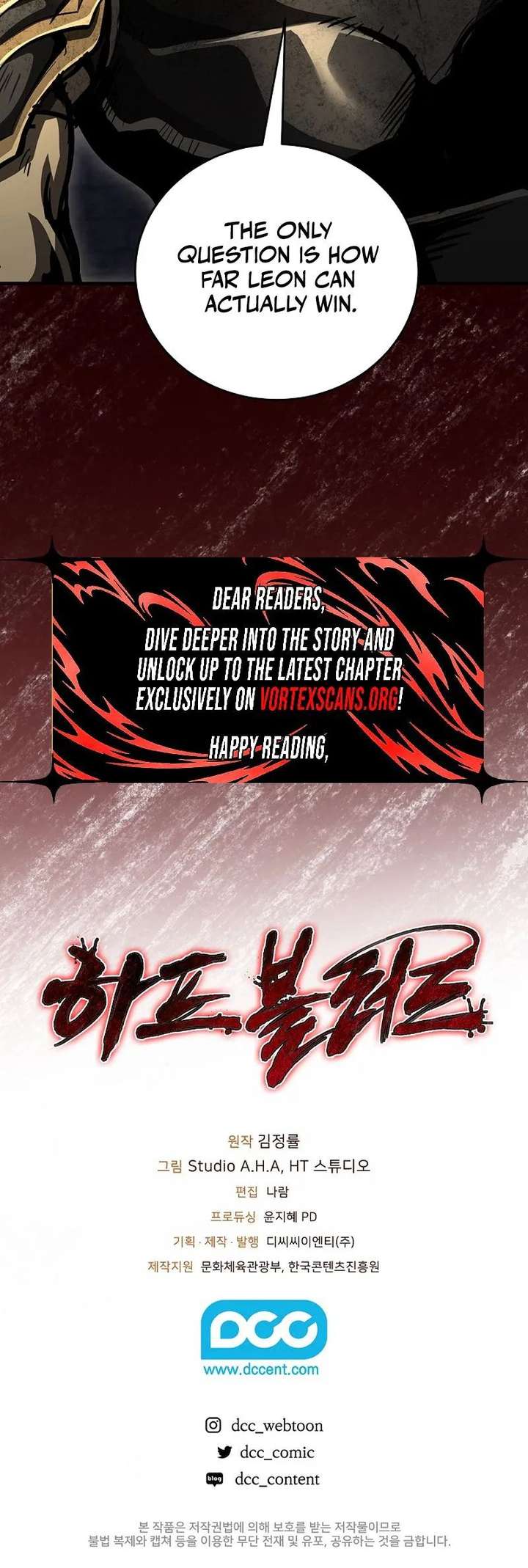 Half Blood Chapter 45 page 24 - 