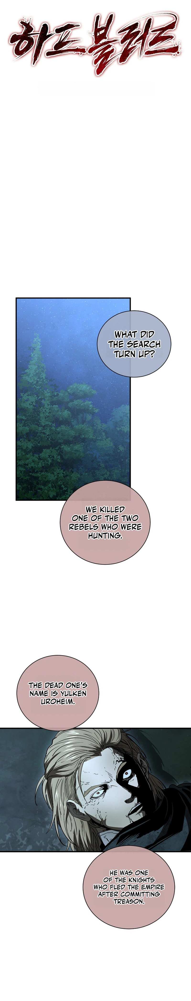 Half Blood Chapter 54 page 6 - 