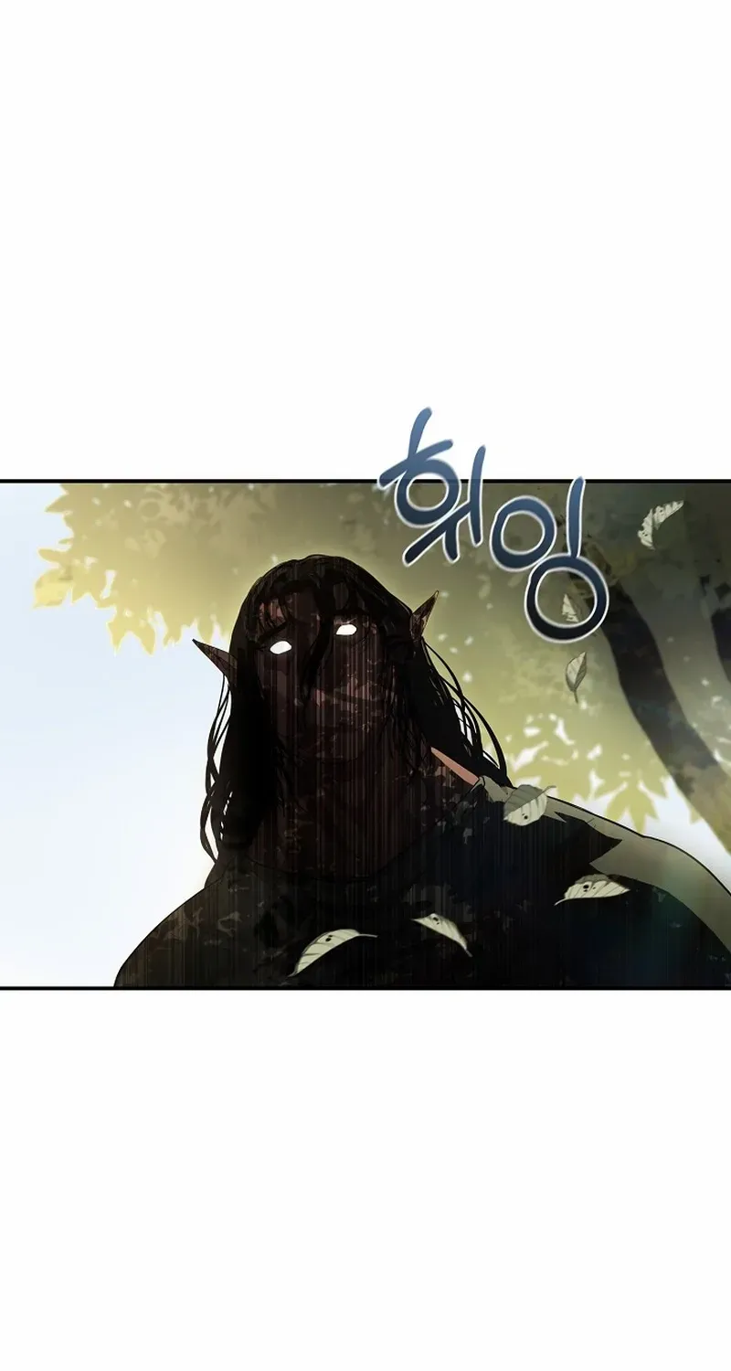 Half Blood Chapter 6 page 1 - 