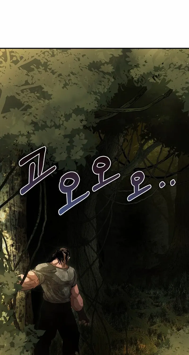 Half Blood Chapter 6 page 2 - 