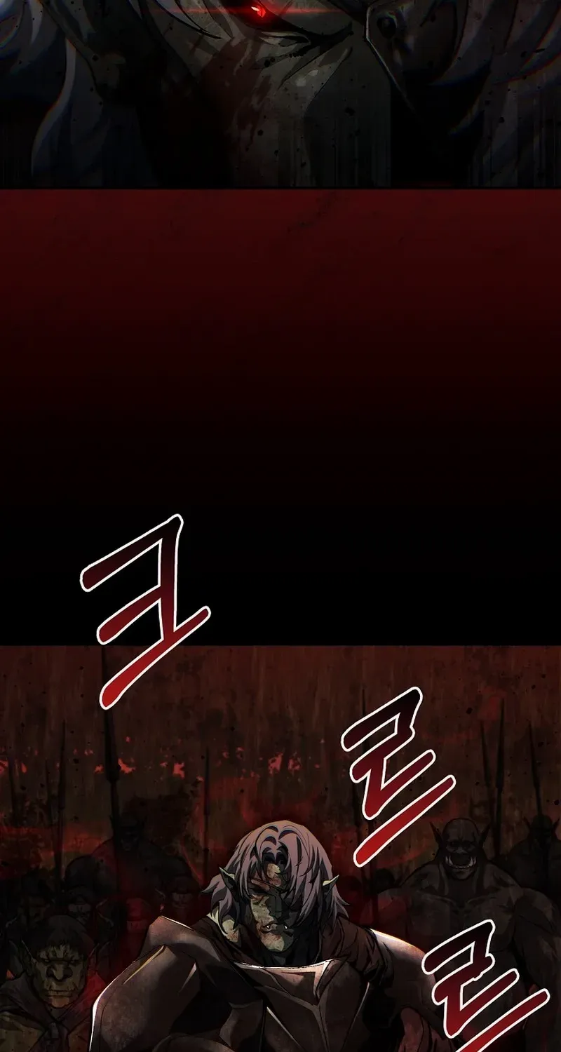 Half Blood Chapter 6 page 77 - 
