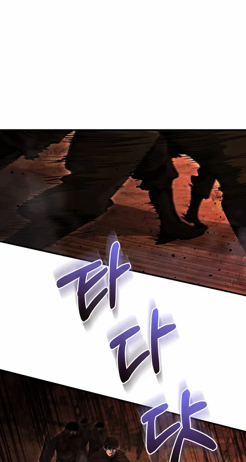 Half Blood Chapter 7 page 43 - 