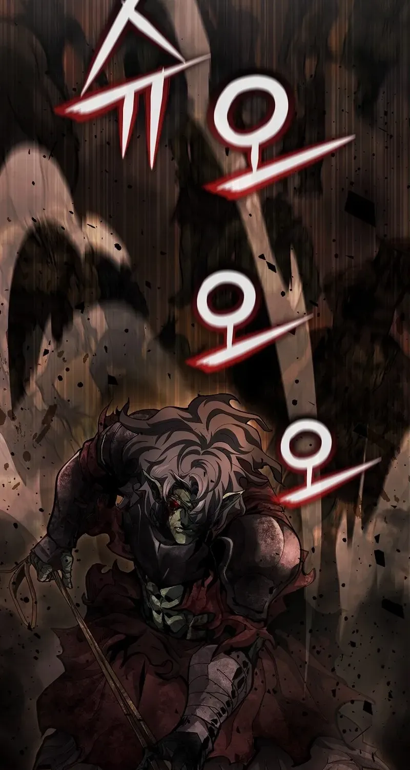 Half Blood Chapter 7 page 6 - 