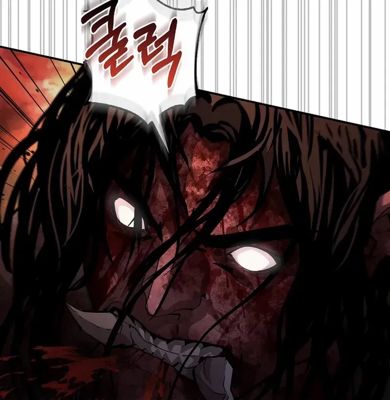 Half Blood Chapter 8 page 14 - 