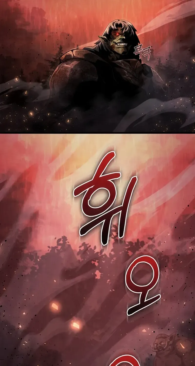 Half Blood Chapter 8 page 4 - 