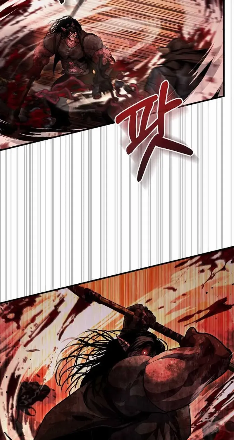 Half Blood Chapter 9 page 47 - 
