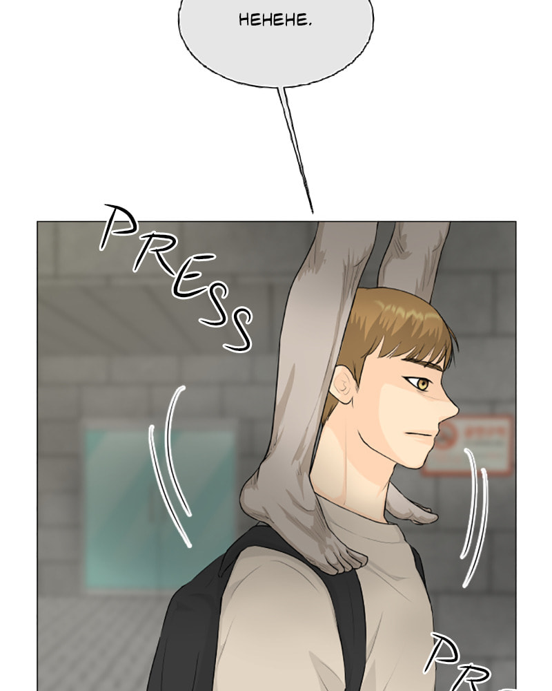 Half-Ghost Chapter 136 page 84 - 
