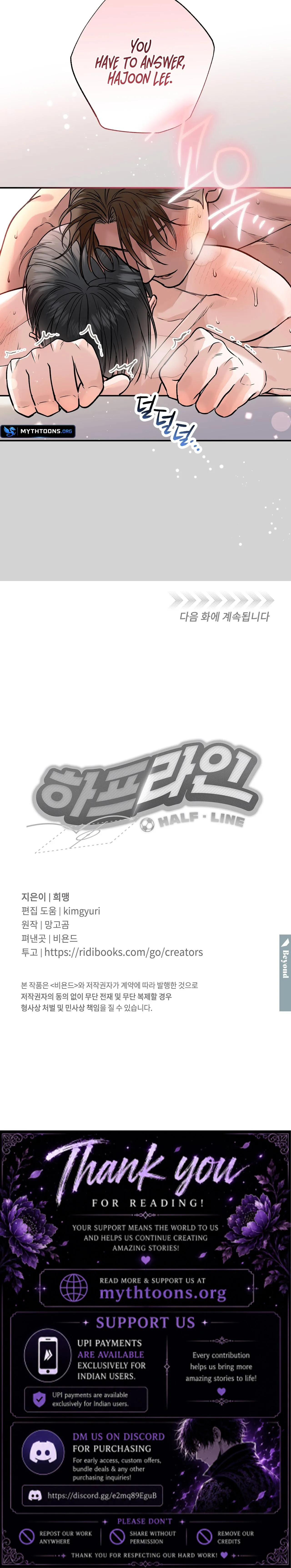 Half Line Chapter 31 page 11 - 