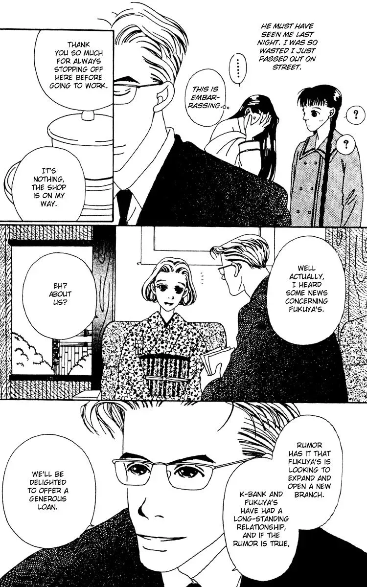 Hall Honpo Fuke Chapter 1 page 11 - 