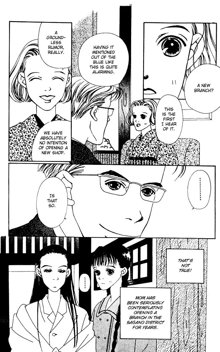 Hall Honpo Fuke Chapter 1 page 12 - 