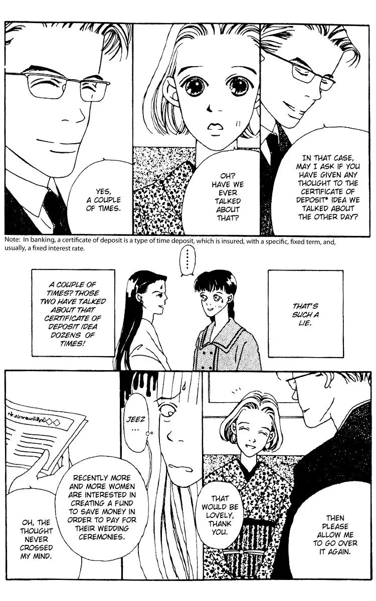Hall Honpo Fuke Chapter 1 page 13 - 