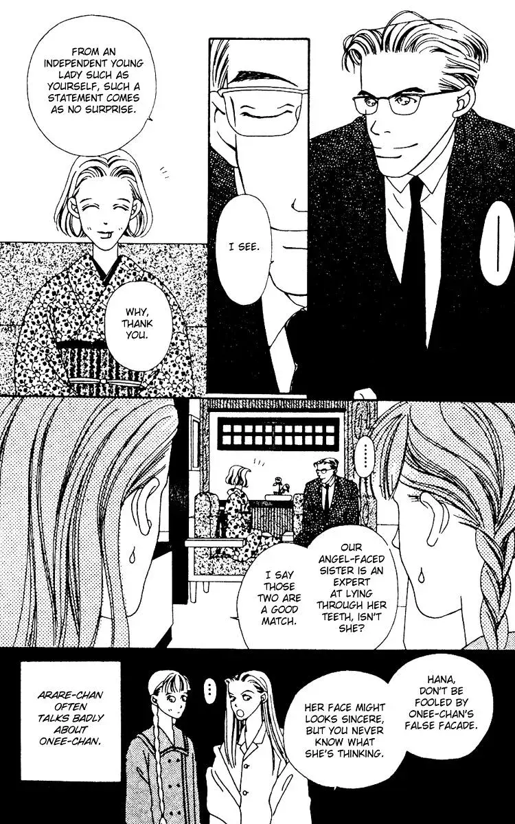 Hall Honpo Fuke Chapter 1 page 14 - 