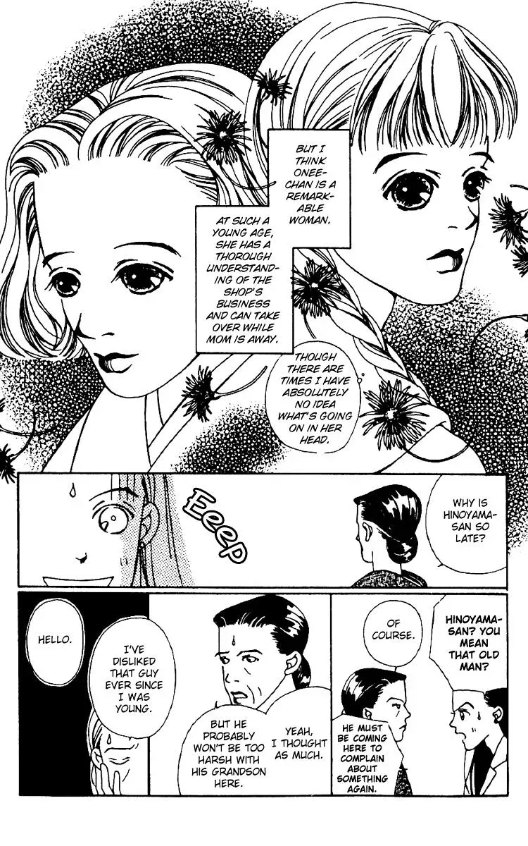Hall Honpo Fuke Chapter 1 page 15 - 