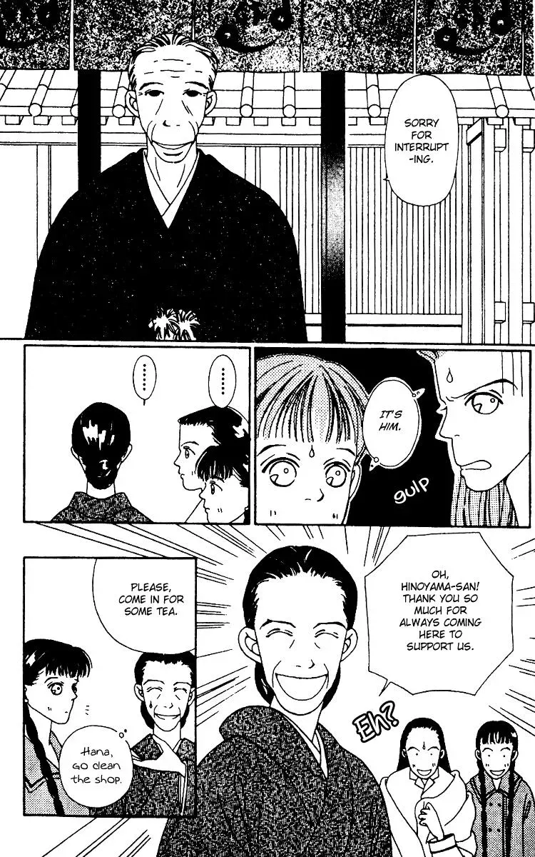 Hall Honpo Fuke Chapter 1 page 16 - 