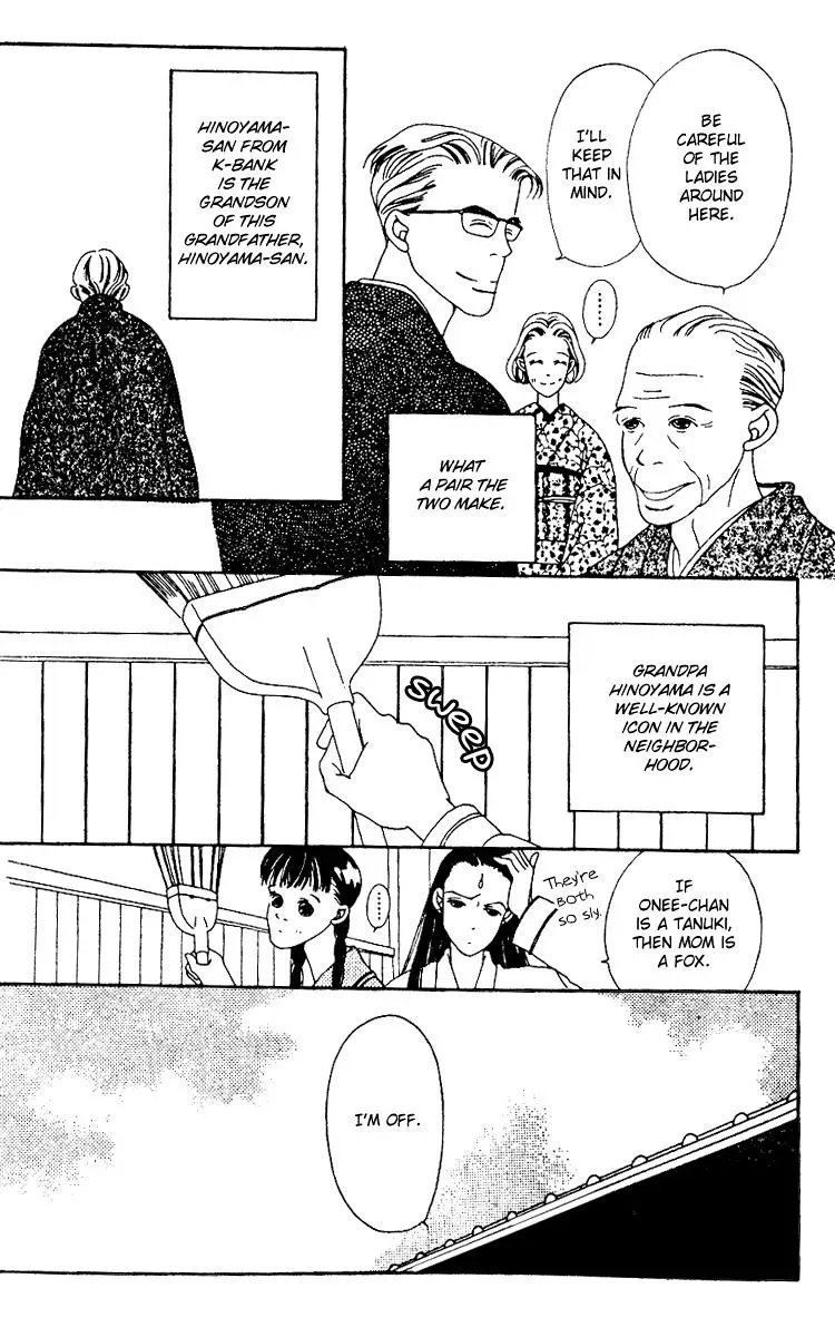 Hall Honpo Fuke Chapter 1 page 18 - 