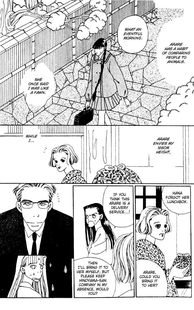 Hall Honpo Fuke Chapter 1 page 19 - 