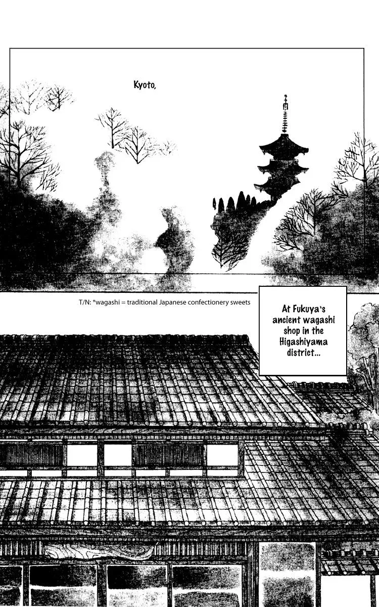 Hall Honpo Fuke Chapter 1 page 3 - 