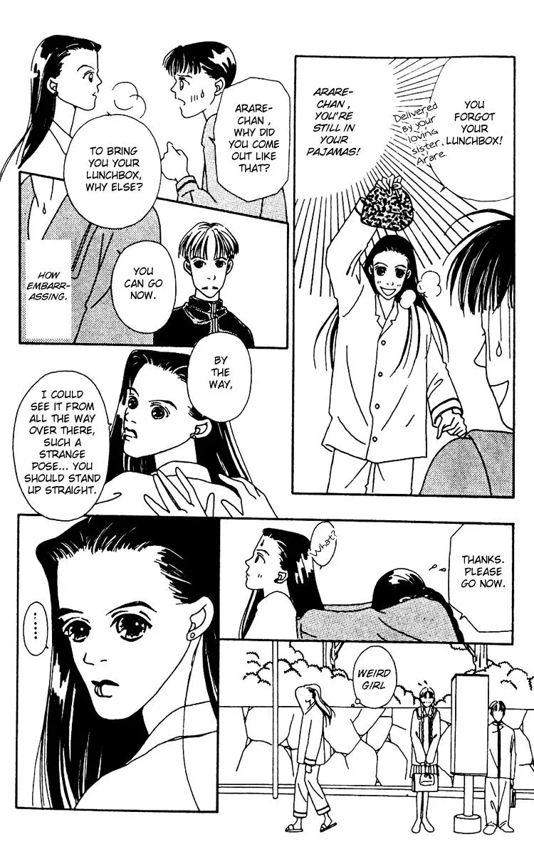 Hall Honpo Fuke Chapter 1 page 22 - 