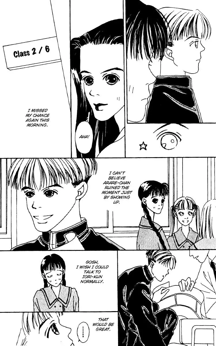 Hall Honpo Fuke Chapter 1 page 23 - 
