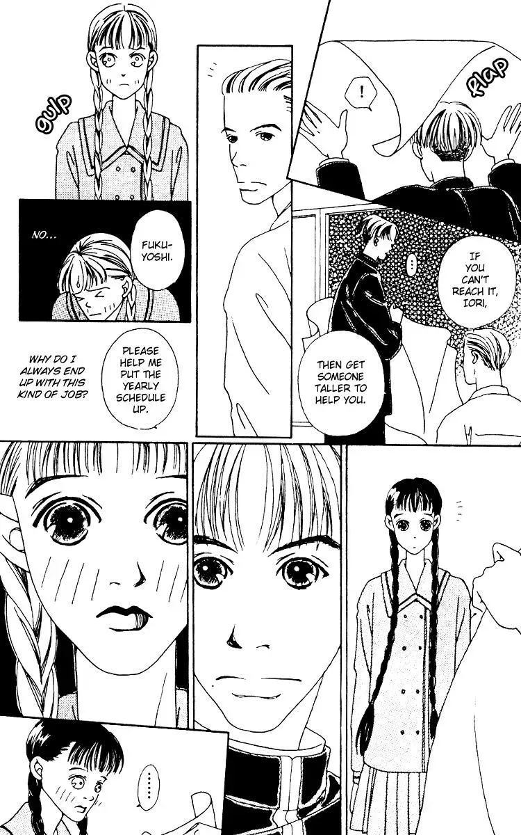 Hall Honpo Fuke Chapter 1 page 24 - 