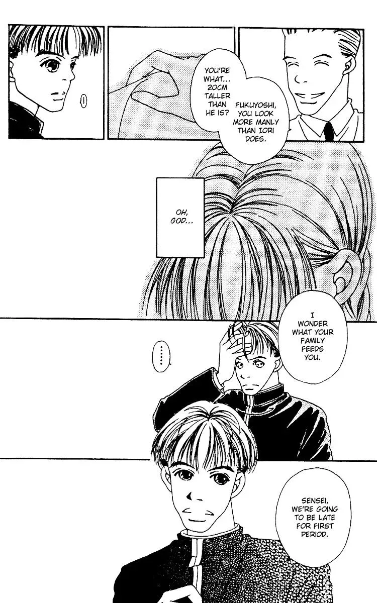 Hall Honpo Fuke Chapter 1 page 26 - 