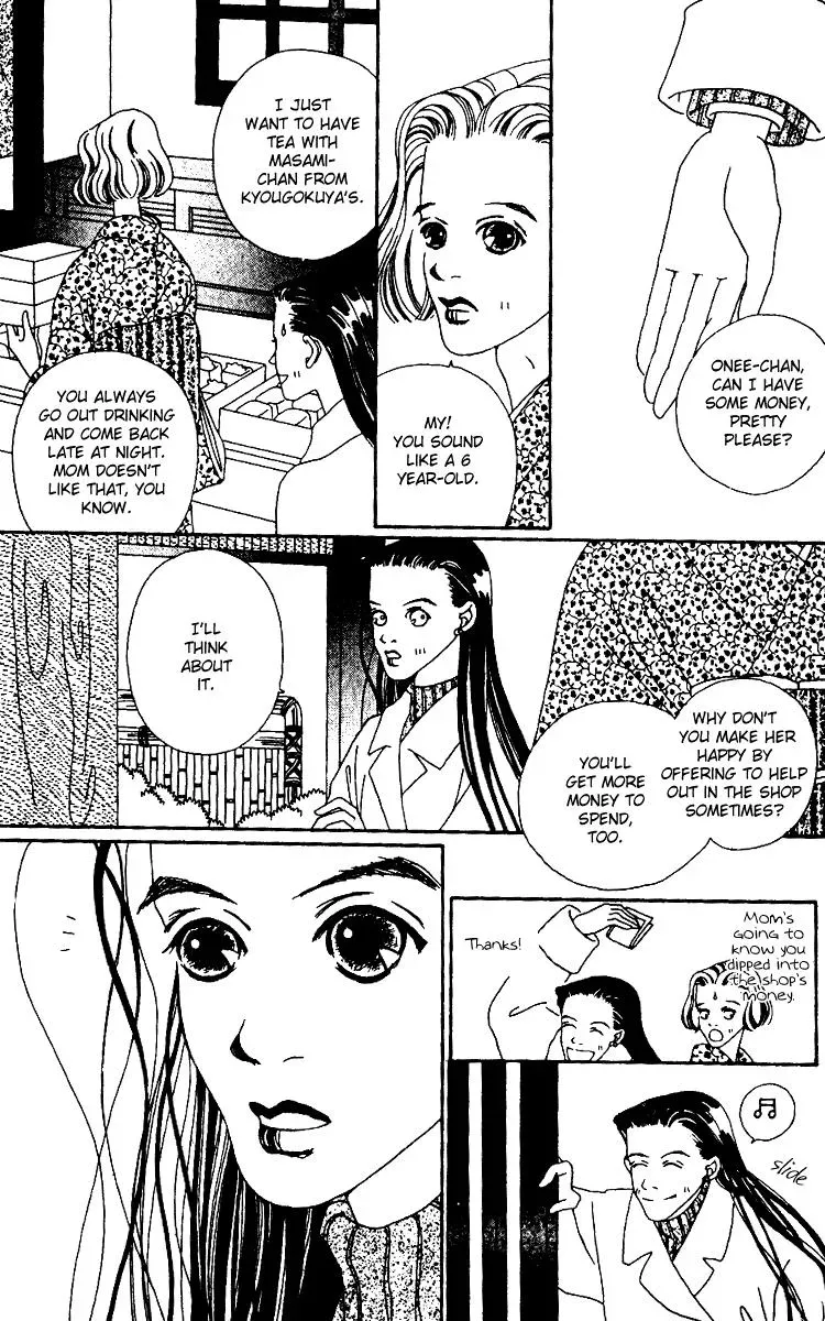 Hall Honpo Fuke Chapter 1 page 28 - 