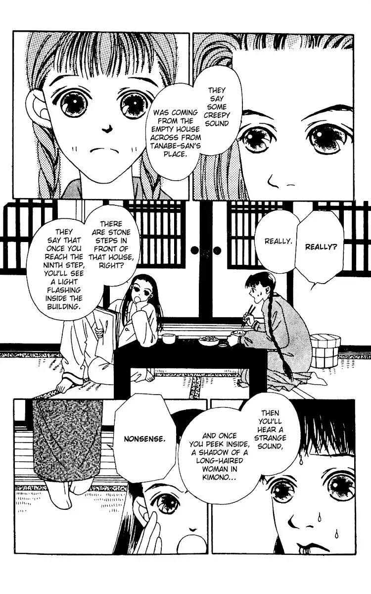 Hall Honpo Fuke Chapter 1 page 4 - 