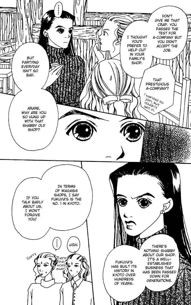 Hall Honpo Fuke Chapter 1 page 34 - 
