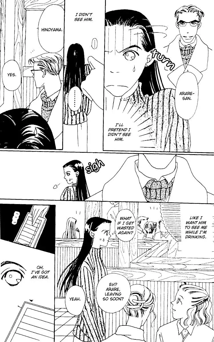 Hall Honpo Fuke Chapter 1 page 36 - 