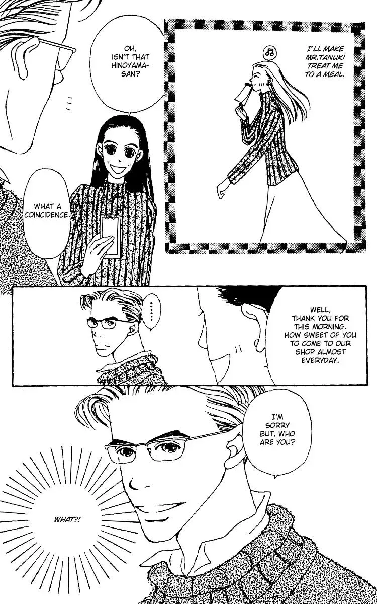 Hall Honpo Fuke Chapter 1 page 37 - 