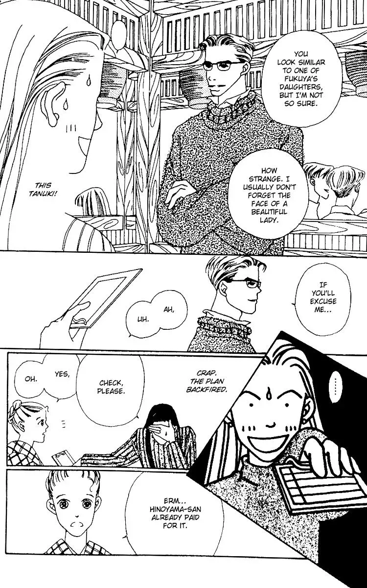Hall Honpo Fuke Chapter 1 page 38 - 