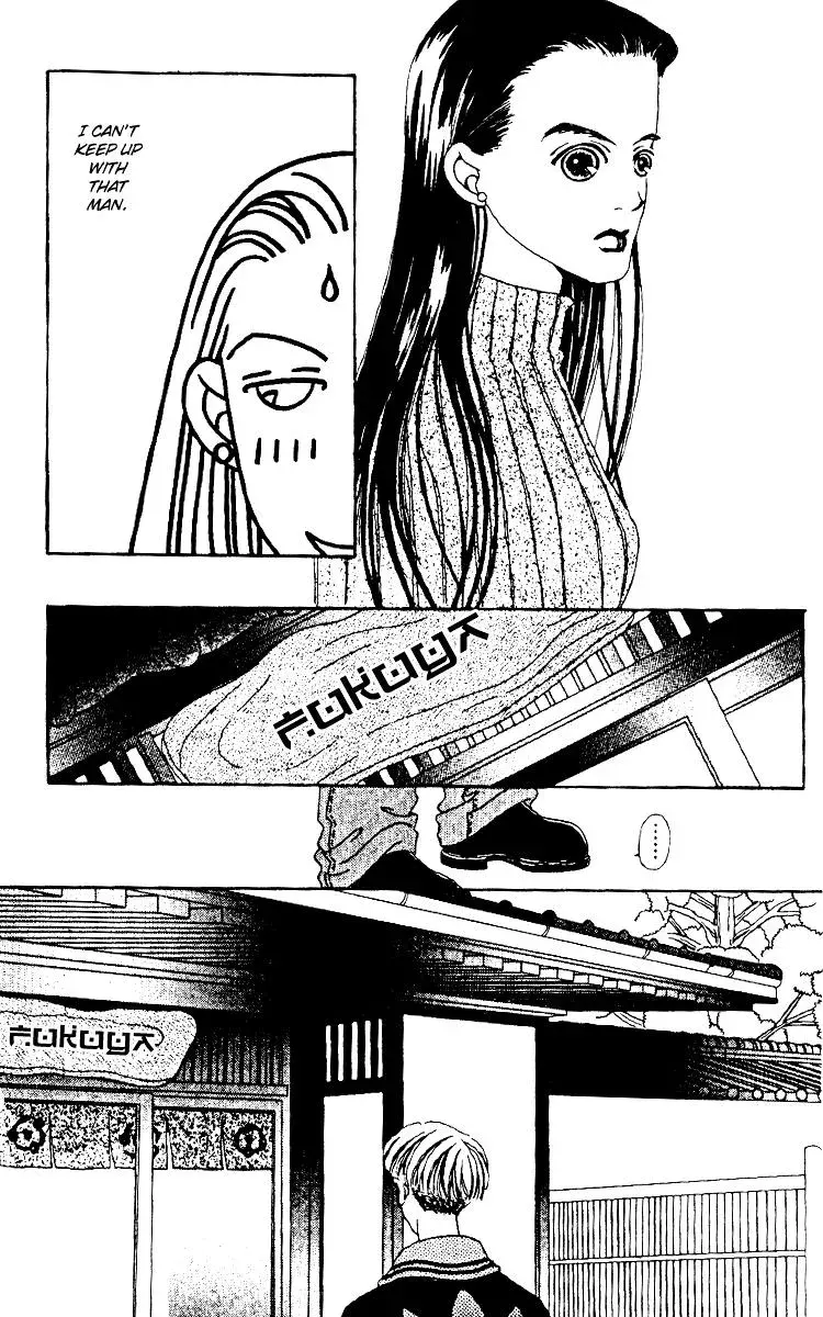 Hall Honpo Fuke Chapter 1 page 39 - 