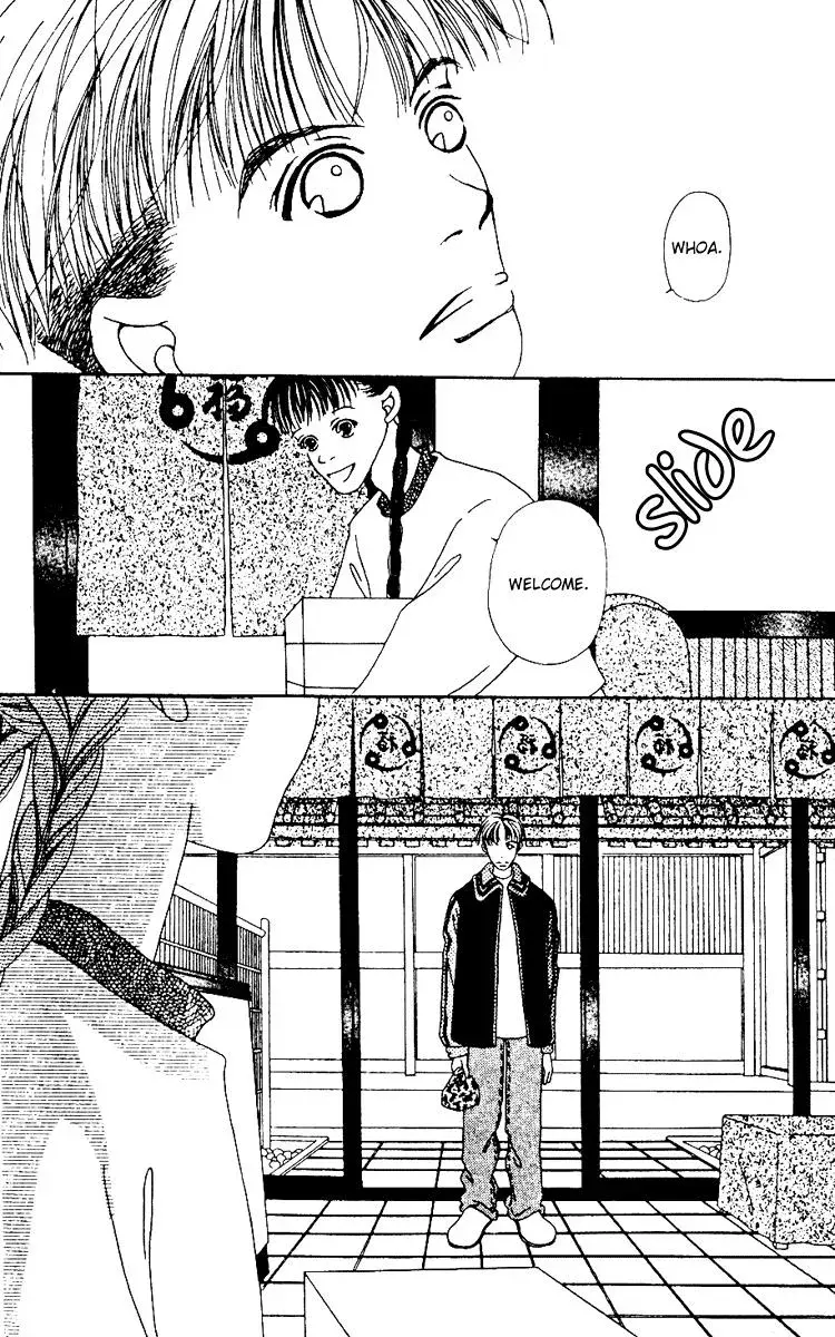 Hall Honpo Fuke Chapter 1 page 40 - 