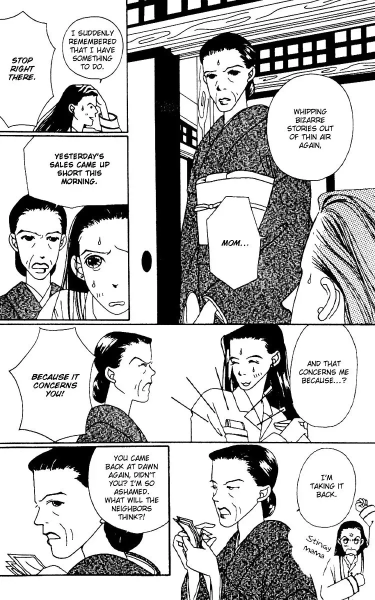 Hall Honpo Fuke Chapter 1 page 5 - 