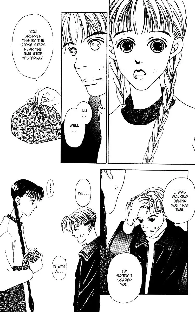 Hall Honpo Fuke Chapter 1 page 41 - 