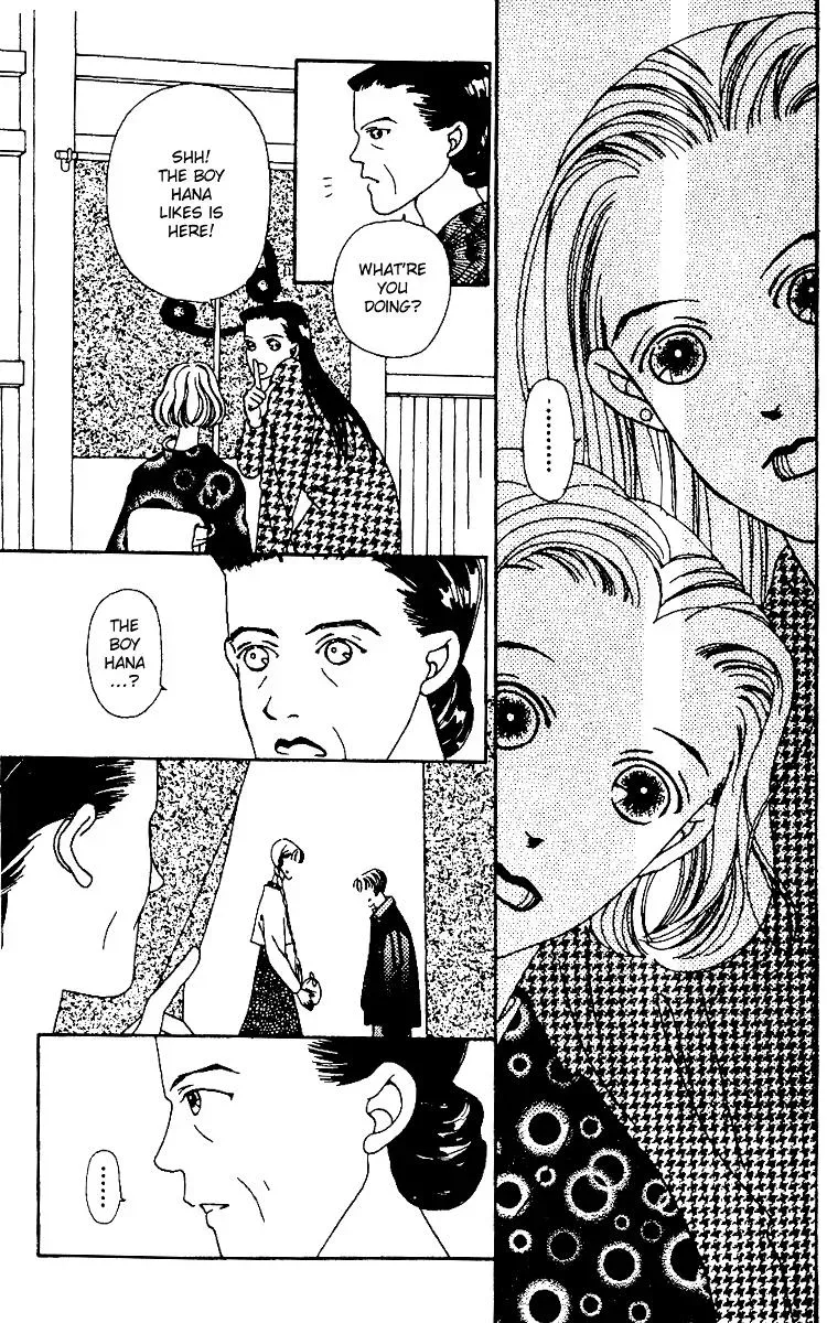 Hall Honpo Fuke Chapter 1 page 42 - 