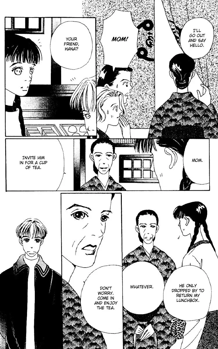 Hall Honpo Fuke Chapter 1 page 43 - 