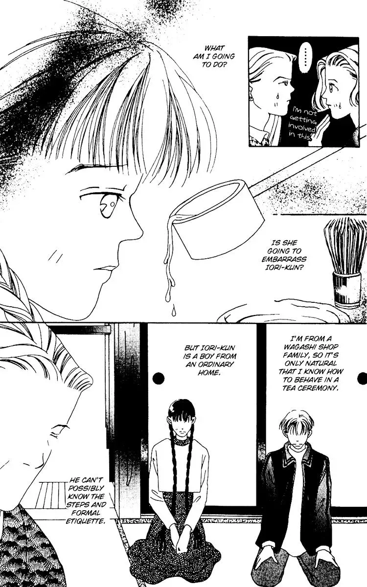 Hall Honpo Fuke Chapter 1 page 44 - 