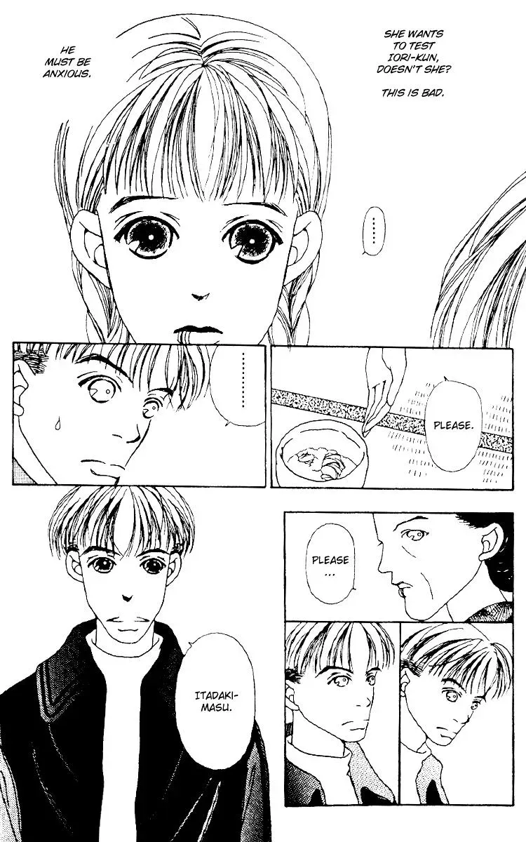 Hall Honpo Fuke Chapter 1 page 45 - 