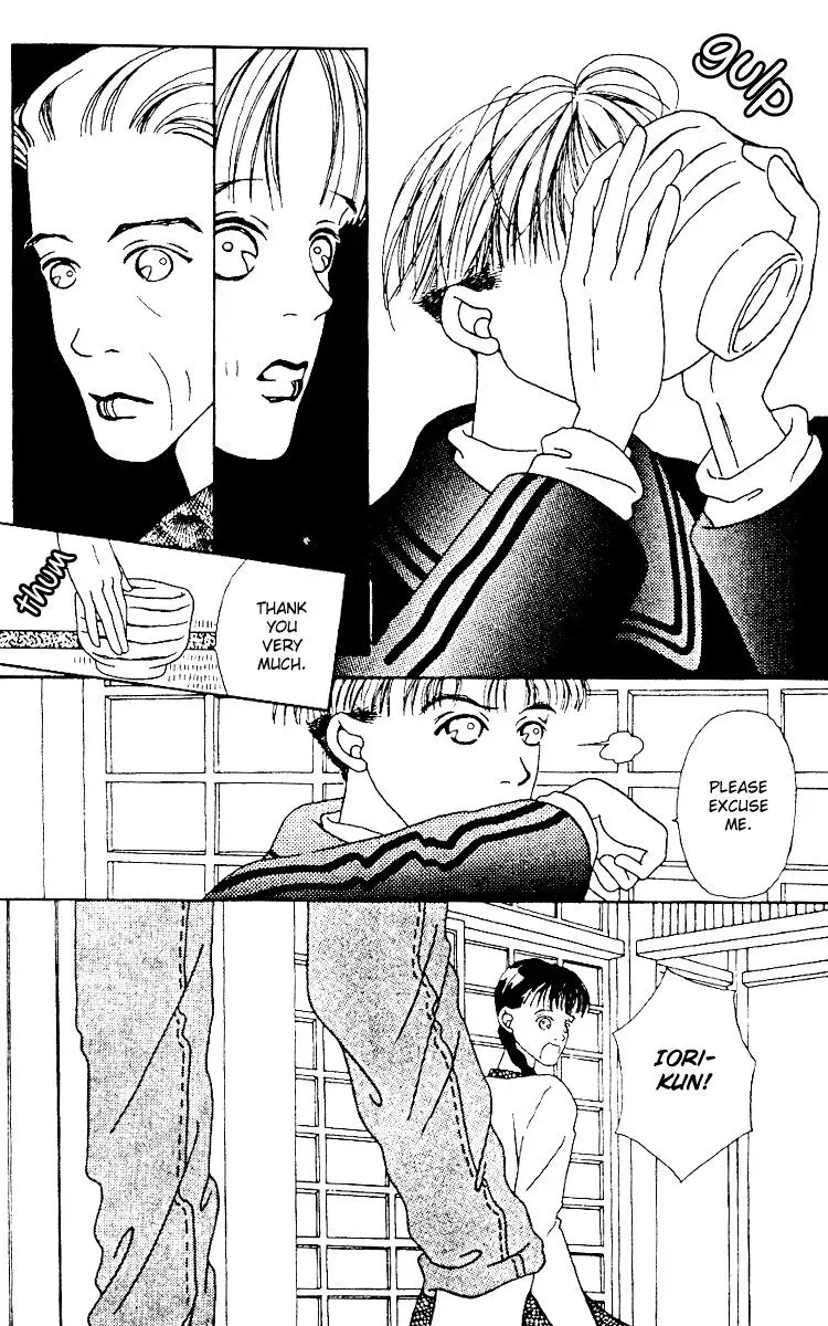 Hall Honpo Fuke Chapter 1 page 46 - 