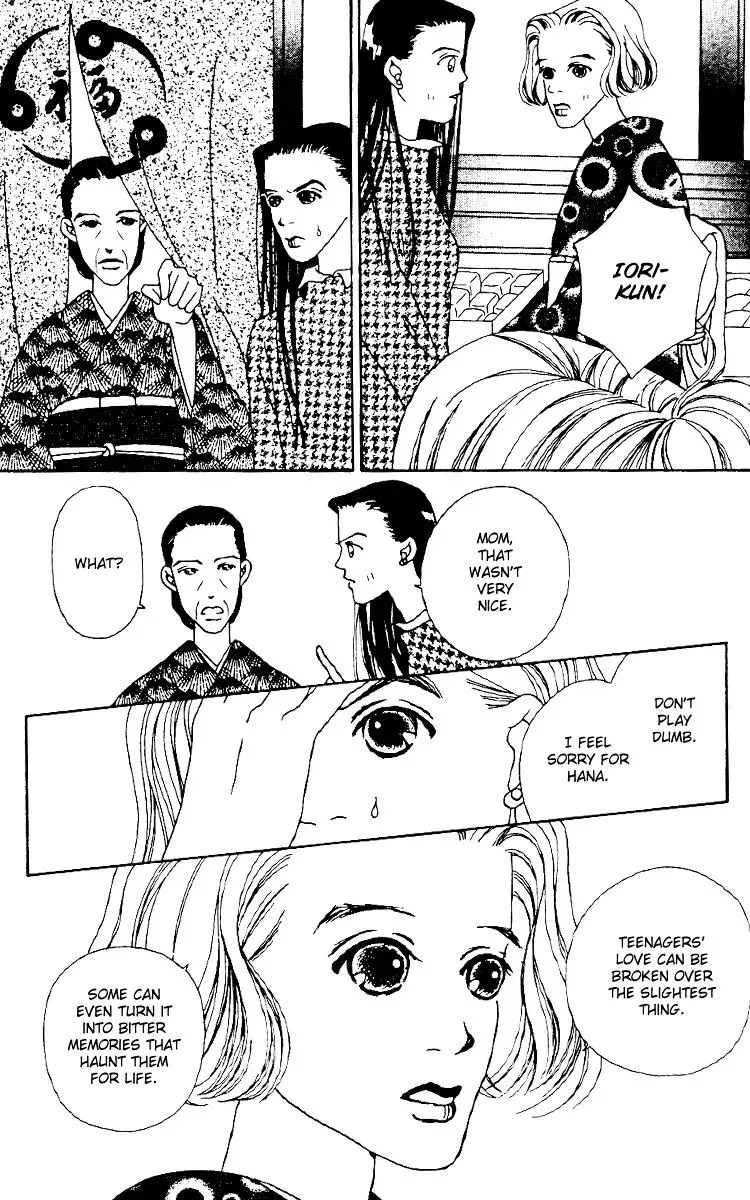 Hall Honpo Fuke Chapter 1 page 47 - 