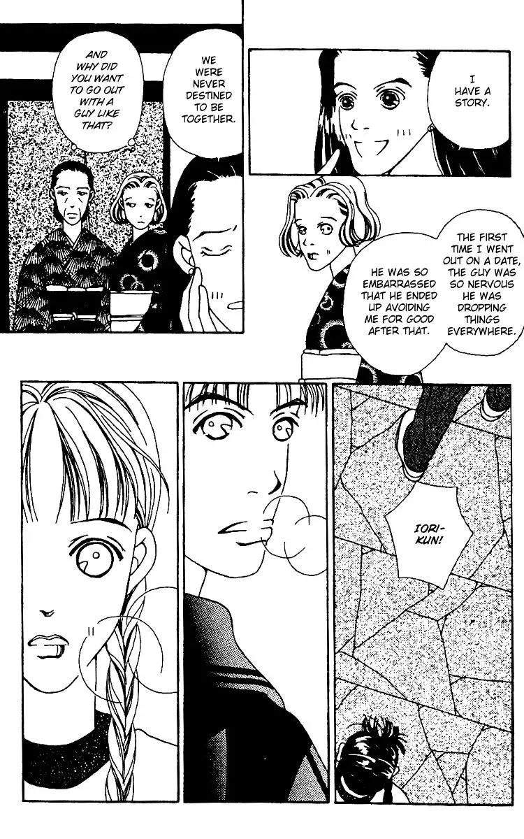 Hall Honpo Fuke Chapter 1 page 48 - 