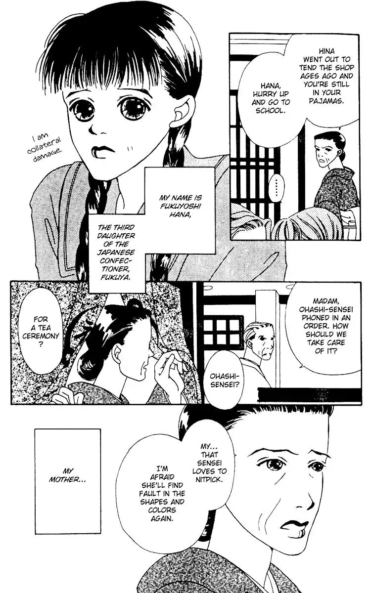 Hall Honpo Fuke Chapter 1 page 6 - 
