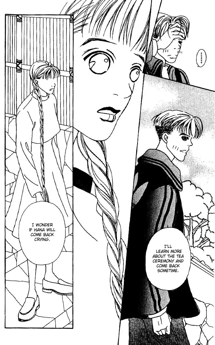 Hall Honpo Fuke Chapter 1 page 51 - 