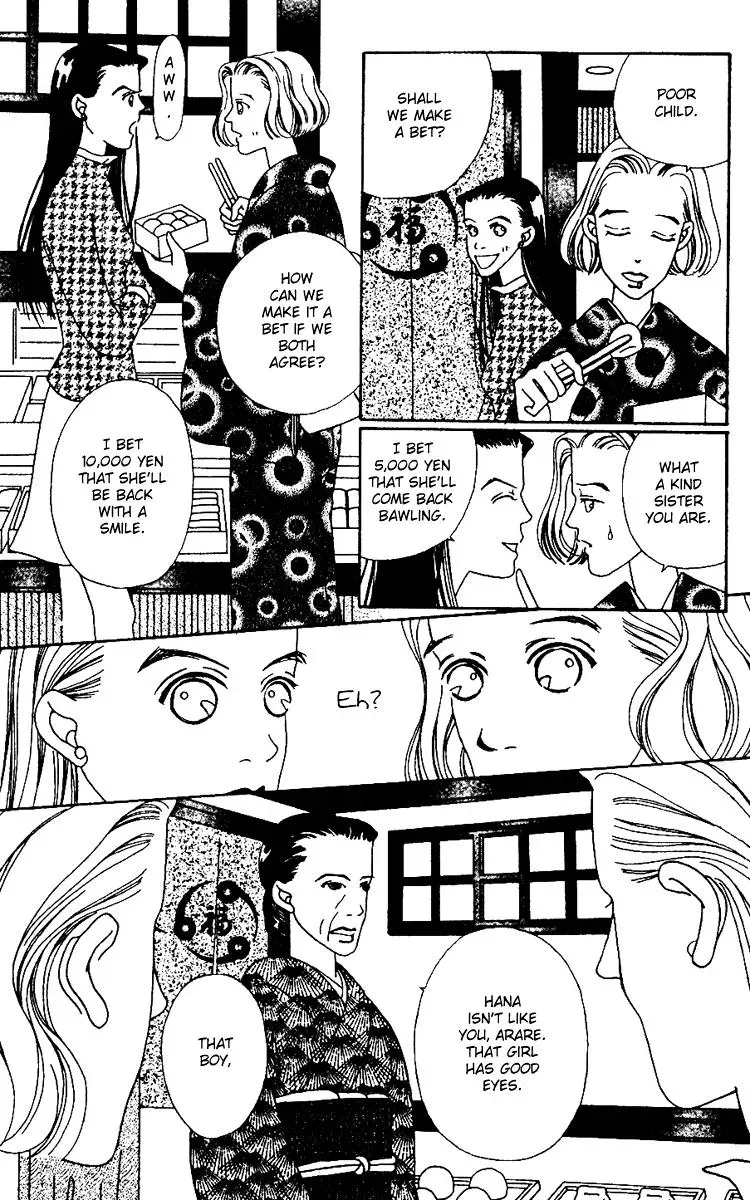 Hall Honpo Fuke Chapter 1 page 52 - 