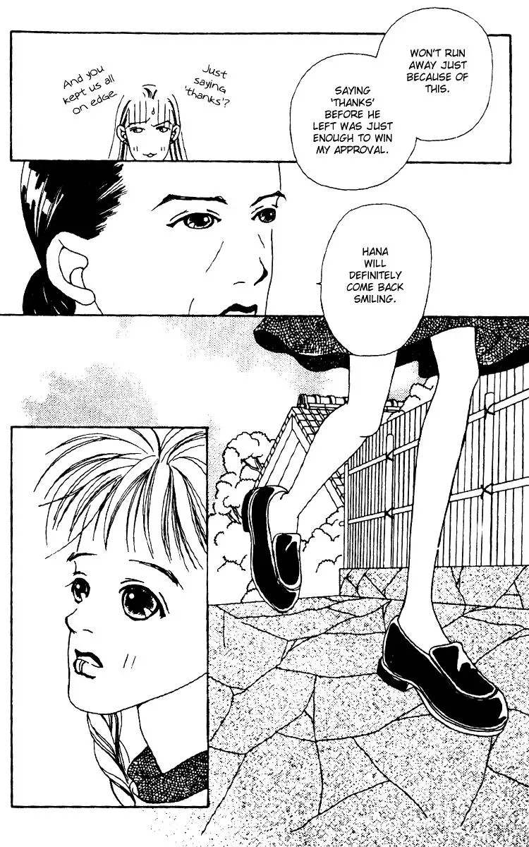 Hall Honpo Fuke Chapter 1 page 53 - 