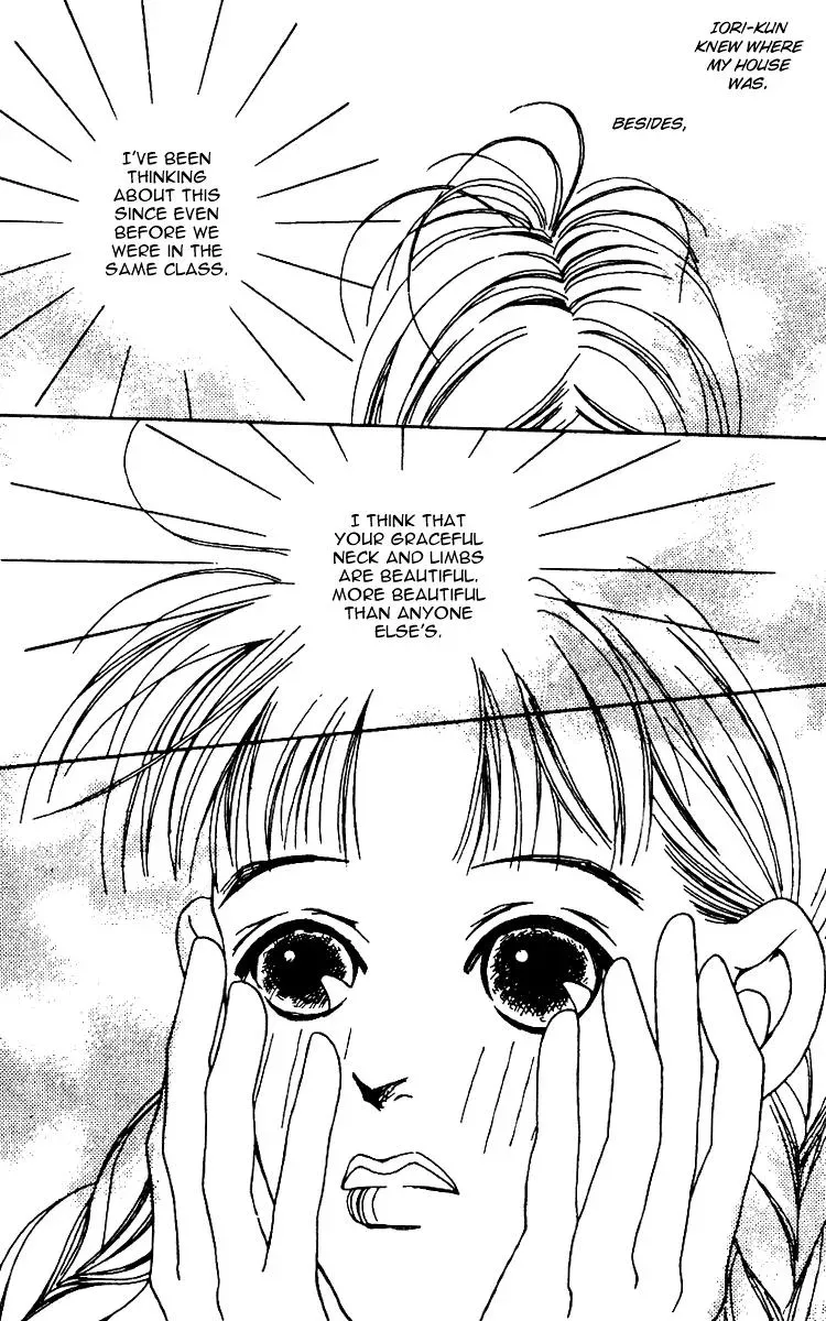 Hall Honpo Fuke Chapter 1 page 54 - 