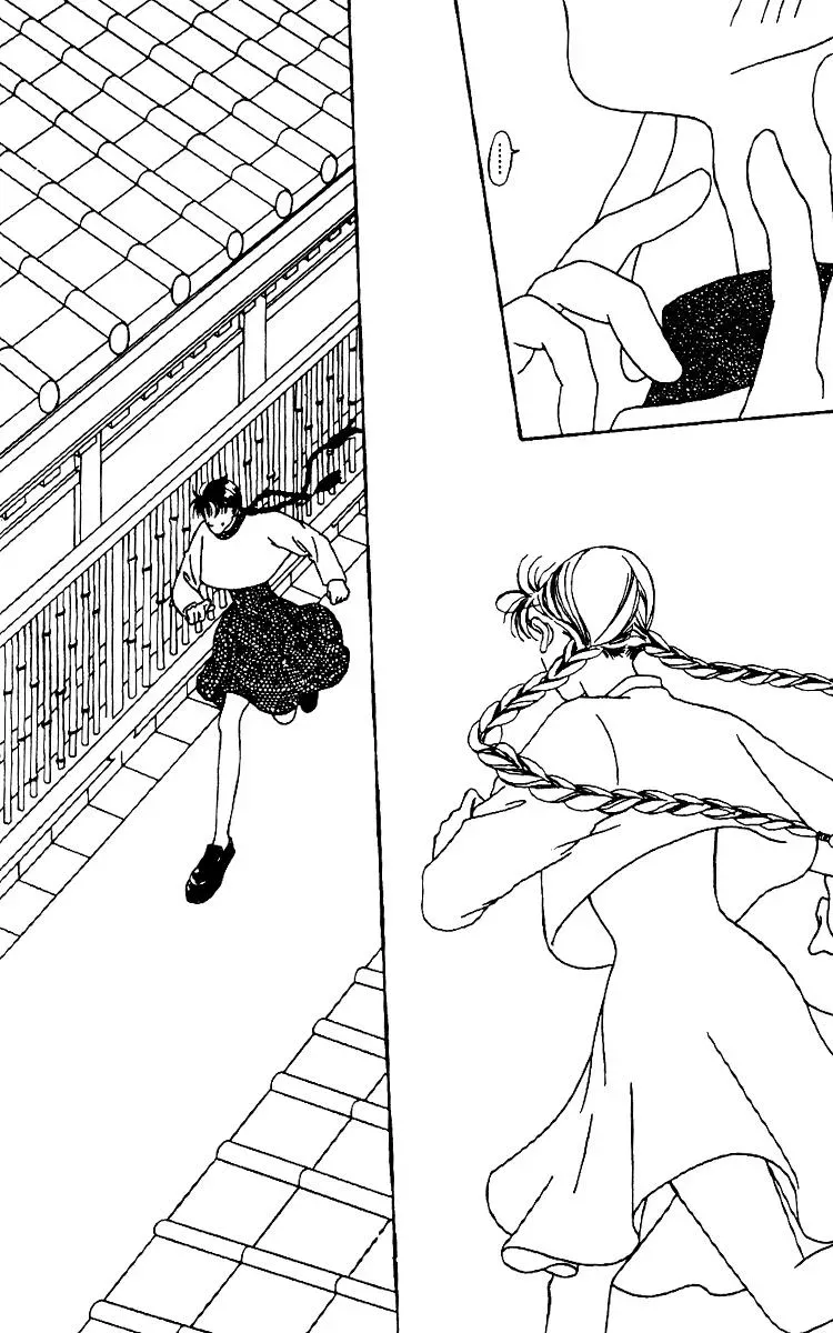 Hall Honpo Fuke Chapter 1 page 55 - 